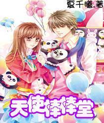 女子当着两个孩子的面，偷摘景区装饰灯笼