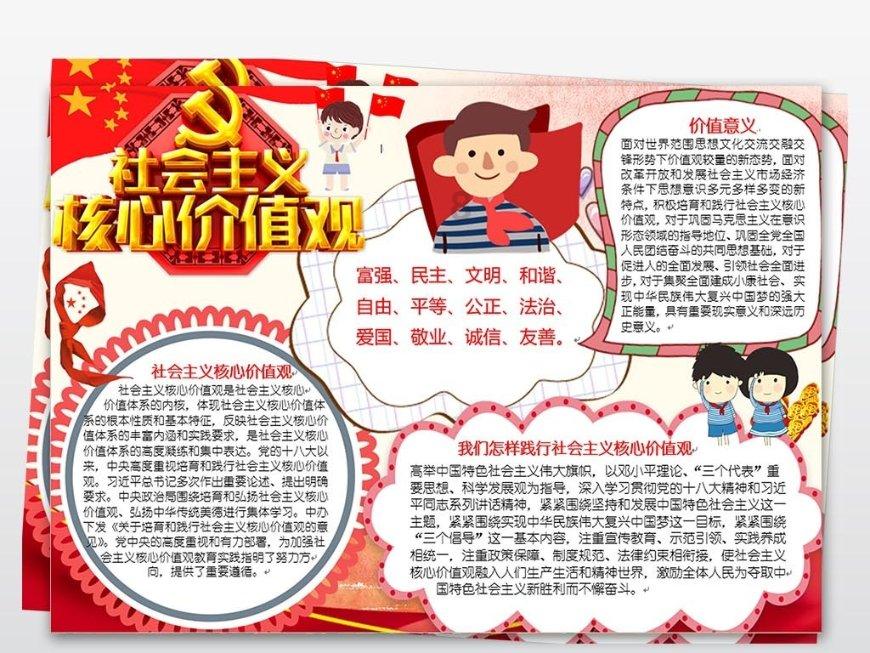 梦幻糖果森林逃生